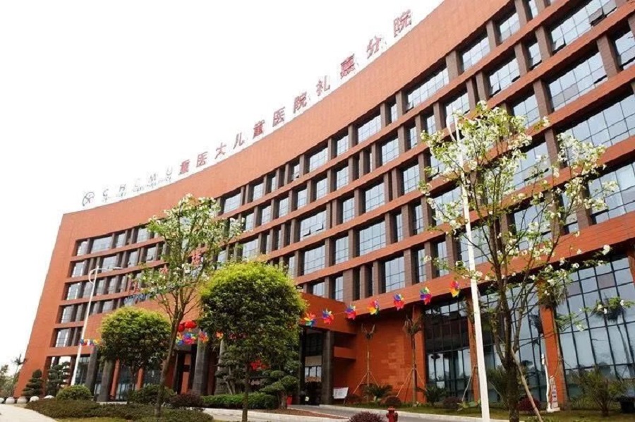 医院智慧后勤案例：重庆医科大学附属儿童医院实现信访管理信息化
