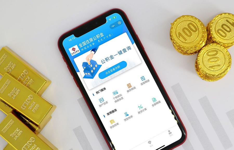 创新功能探索：报事报修小程序的新特性与实用工具