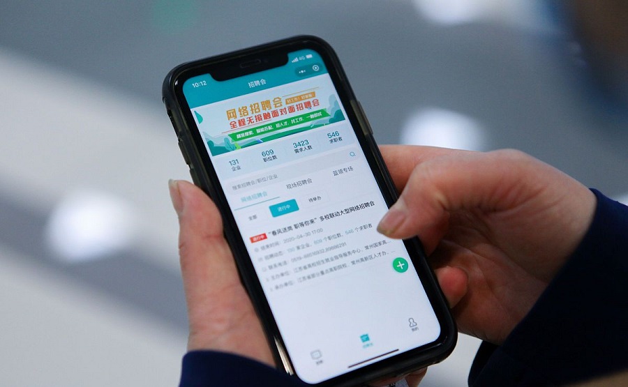 探究手机报事报修小程序的安全性与隐私保护：智慧后勤的关键步骤