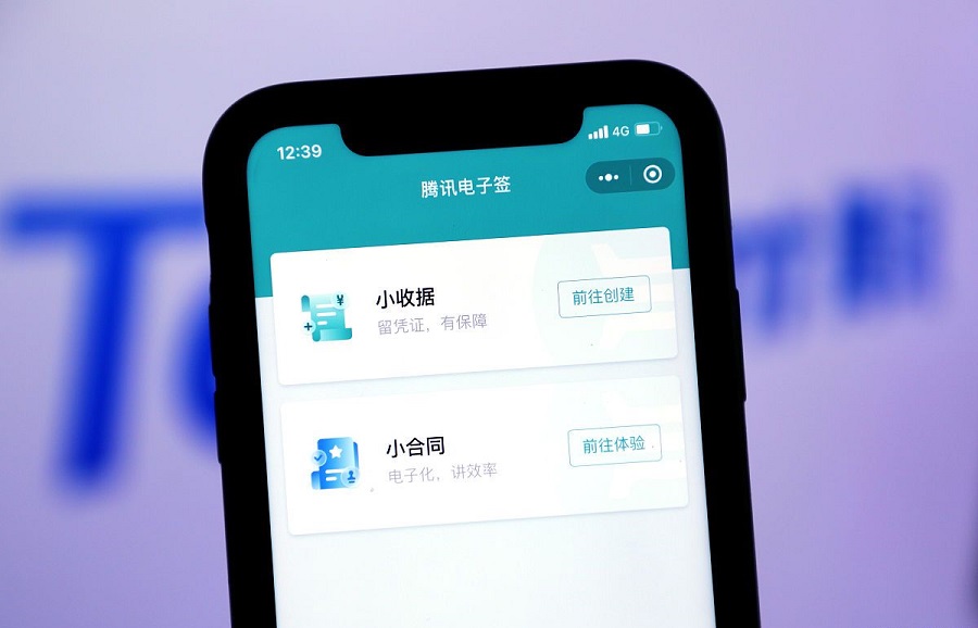 报事报修小程序的发展趋势与未来前景：智慧后勤的崛起