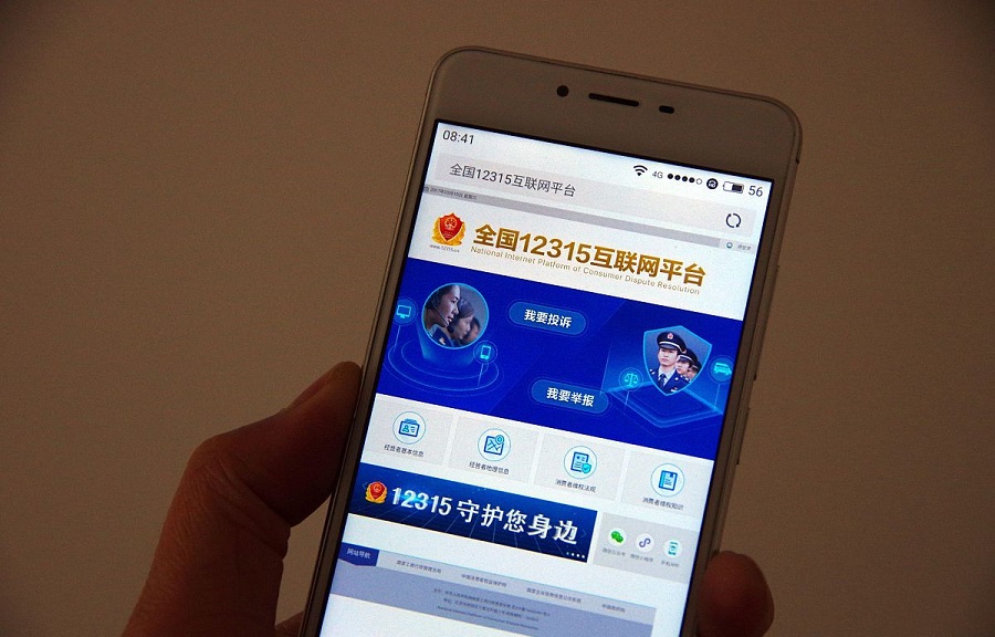 数据驱动的报事报修小程序：如何利用数据提升服务质量?