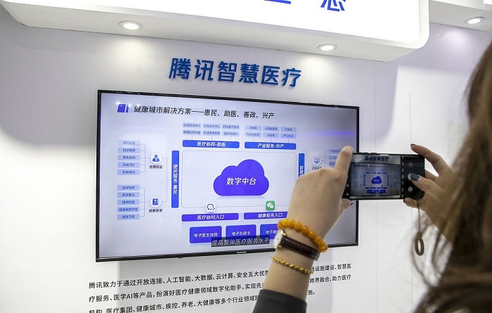 医院智慧后勤建设方案设计